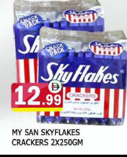 available at AL MADINA in UAE - Sharjah / Ajman