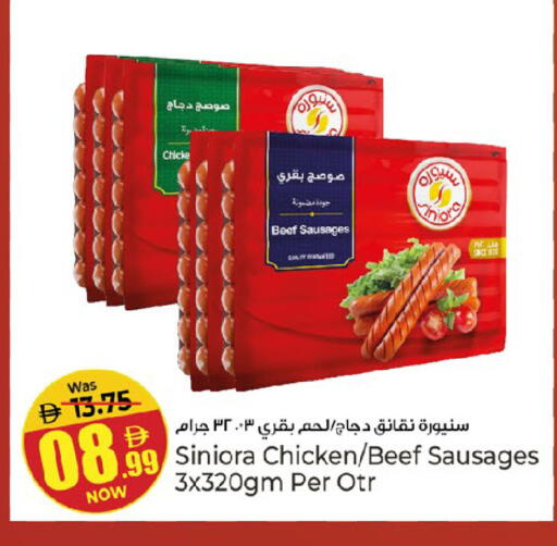 available at كنز هايبرماركت in الإمارات العربية المتحدة , الامارات - الشارقة / عجمان