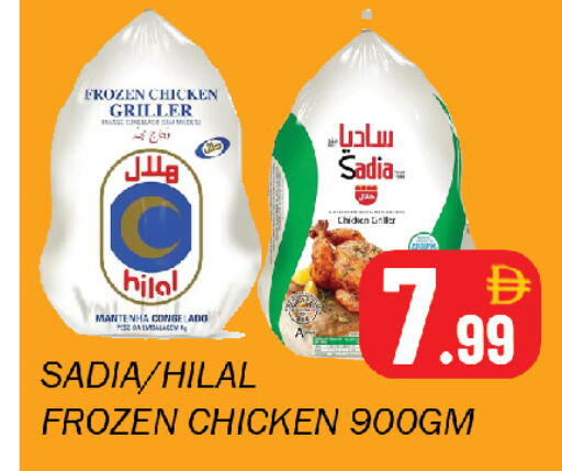 available at Souk Al Mubarak Hypermarket in UAE - Sharjah / Ajman