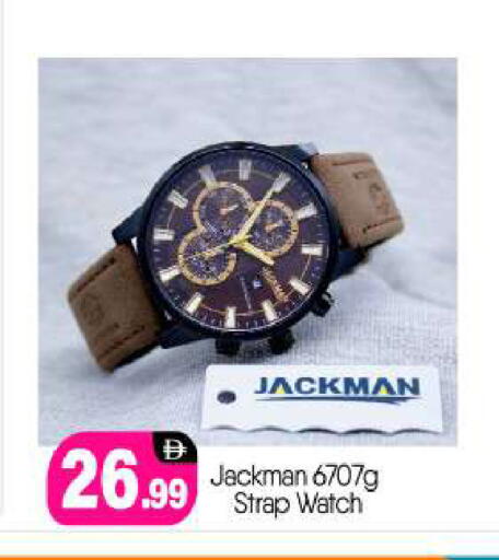 available at BIGmart in UAE - Abu Dhabi