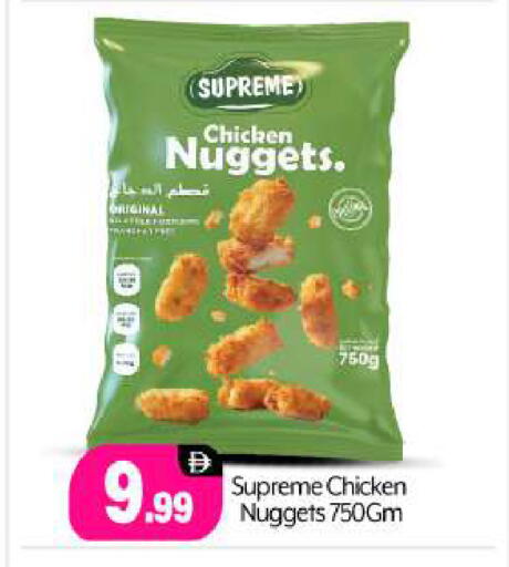 available at BIGmart in UAE - Abu Dhabi