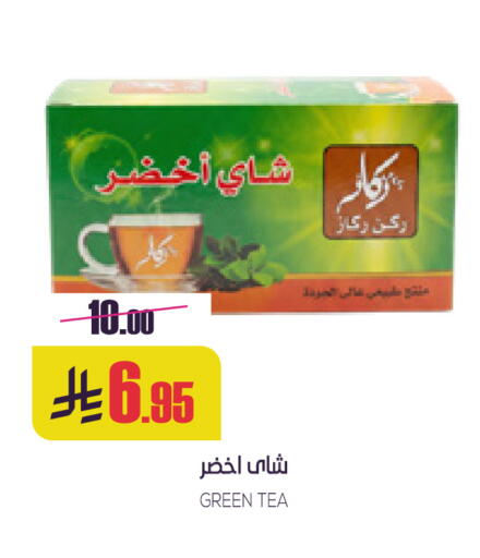 available at سبت in مملكة العربية السعودية, السعودية, سعودية - بريدة