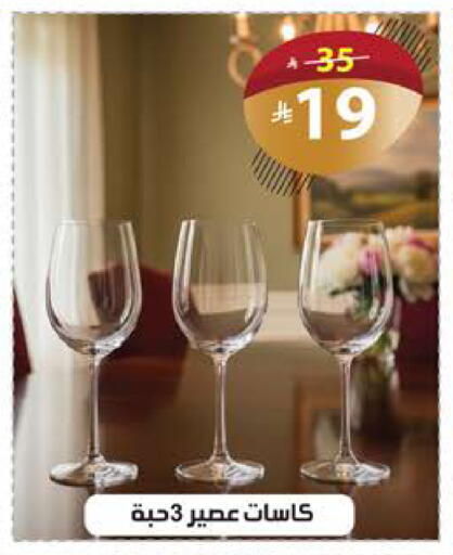 available at Alhadaya Center in KSA, Saudi Arabia, Saudi - Jeddah