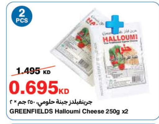 available at هايبرماكس in الكويت - محافظة الجهراء