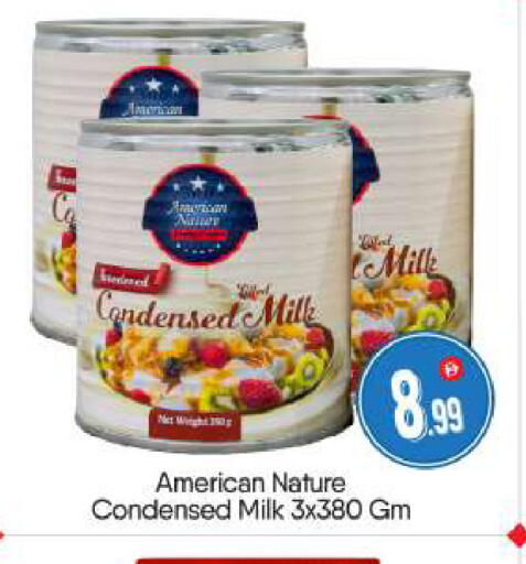 available at BIGmart in UAE - Abu Dhabi