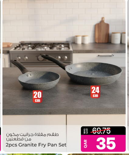 available at Ansar Gallery in Qatar - Umm Salal