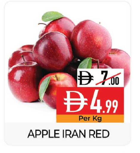 Apple from Iran available at Delice Supermarket in UAE - Abu Dhabi