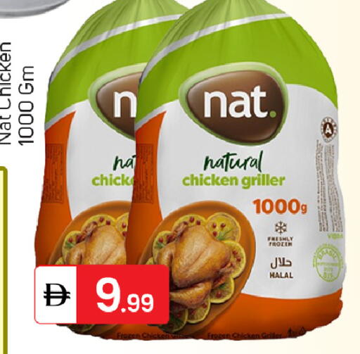 available at TALAL MARKET in UAE - Sharjah / Ajman