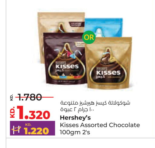 available at Lulu Hypermarket  in Kuwait - Kuwait City