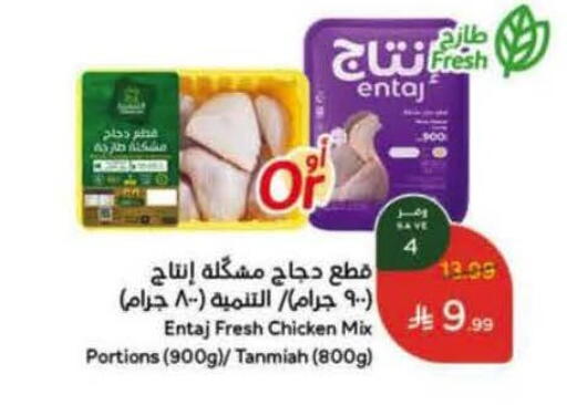 available at Hyper Panda in KSA, Saudi Arabia, Saudi - Jeddah