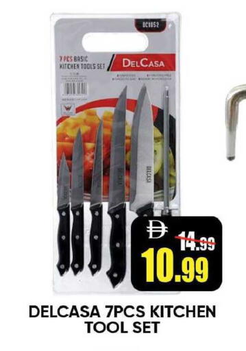 available at Leptis Hypermarket  in UAE - Ras al Khaimah