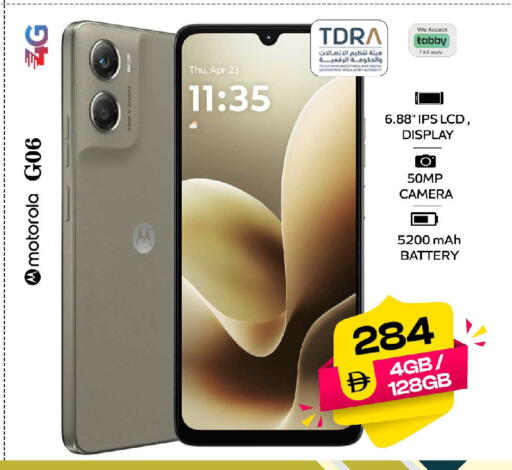 available at SAFARI HYPERMARKET  in UAE - Ras al Khaimah