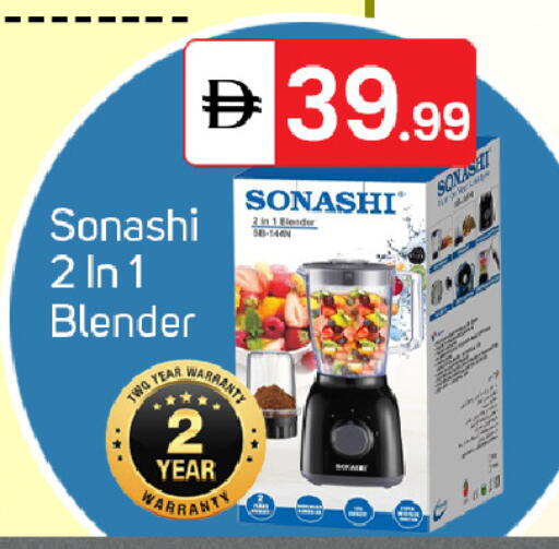 available at TALAL MARKET in UAE - Sharjah / Ajman