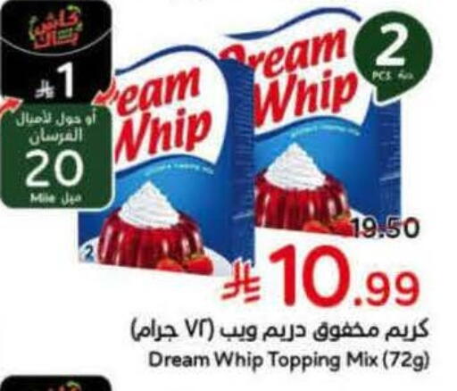 available at Hyper Panda in KSA, Saudi Arabia, Saudi - Jeddah