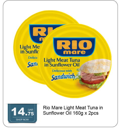 available at جي-ماكس هايبرماركت in قطر - الوكرة