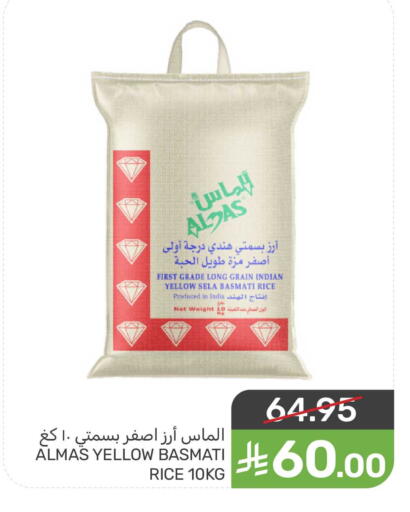 available at Mazaya in KSA, Saudi Arabia, Saudi - Qatif