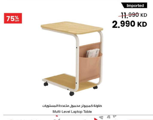 available at The Sultan Center in Kuwait - Jahra Governorate