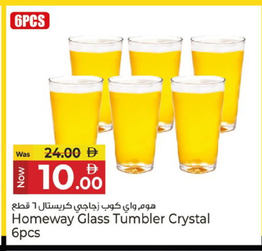 available at كنز هايبرماركت in الإمارات العربية المتحدة , الامارات - الشارقة / عجمان