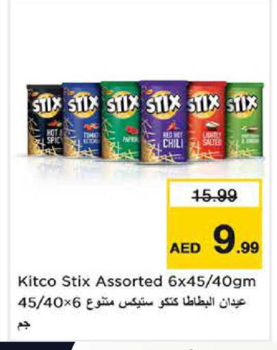 available at نستو هايبرماركت in الإمارات العربية المتحدة , الامارات - الشارقة / عجمان