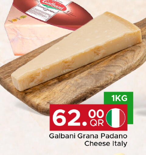 available at مركز التموين العائلي in قطر - الشحانية