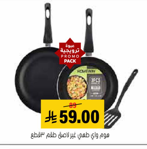 available at العامر للتسوق in مملكة العربية السعودية, السعودية, سعودية - الأحساء‎