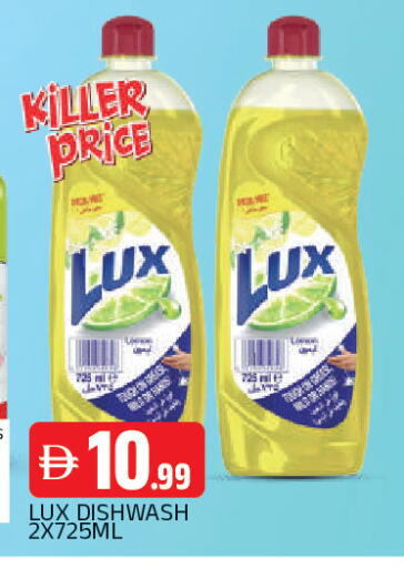 available at AL MADINA in UAE - Sharjah / Ajman