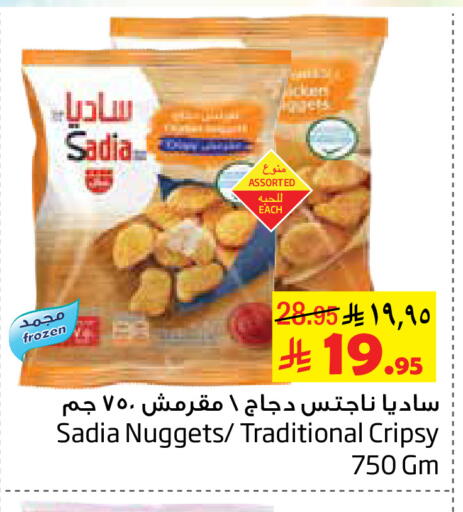 available at ليان هايبر in مملكة العربية السعودية, السعودية, سعودية - الخبر‎