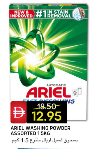 available at سيليكت ماركت in الإمارات العربية المتحدة , الامارات - أبو ظبي