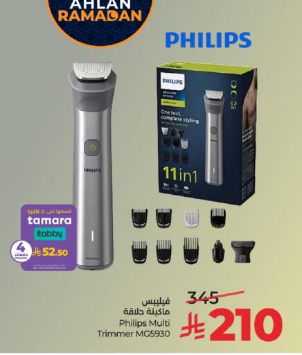 available at LULU Hypermarket in KSA, Saudi Arabia, Saudi - Al Khobar
