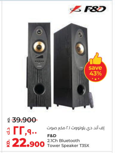 available at Lulu Hypermarket  in Kuwait - Ahmadi Governorate