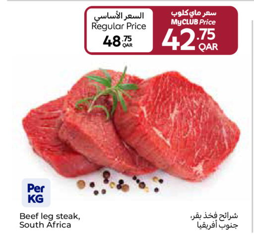 available at Carrefour in Qatar - Doha