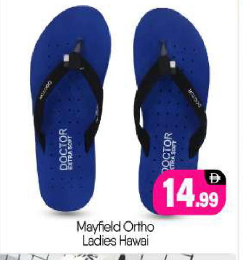 available at BIGmart in UAE - Abu Dhabi