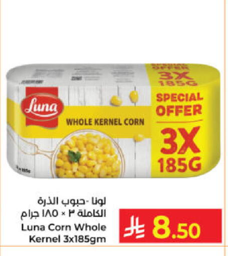 available at Kabayan Hypermarket in KSA, Saudi Arabia, Saudi - Yanbu