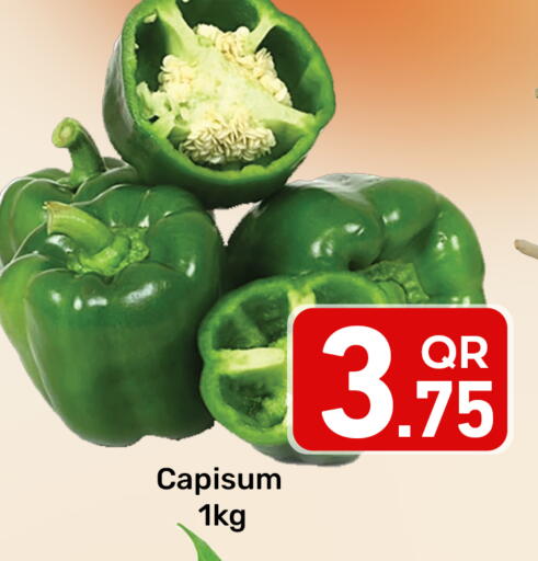 available at مجلس هايبرماركت in قطر - الريان