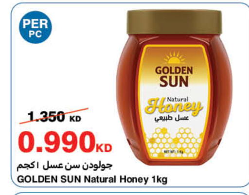 available at هايبرماكس in الكويت - محافظة الجهراء