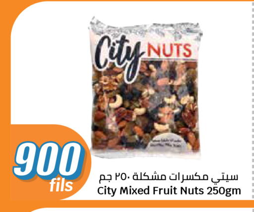 available at City Hypermarket in Kuwait - Jahra Governorate