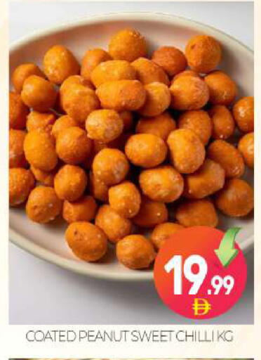 Chilli available at BIGmart in UAE - Abu Dhabi