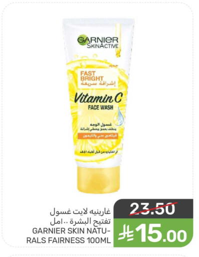 available at Mazaya in KSA, Saudi Arabia, Saudi - Qatif