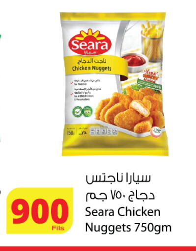 available at Agricultural Food Products Co. in Kuwait - Ahmadi Governorate