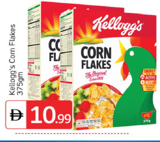 available at TALAL MARKET in UAE - Abu Dhabi