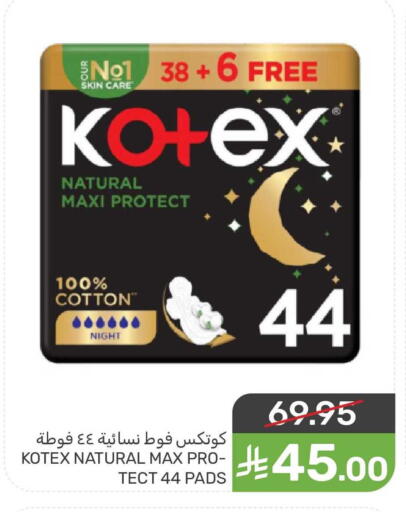 available at Mazaya in KSA, Saudi Arabia, Saudi - Dammam