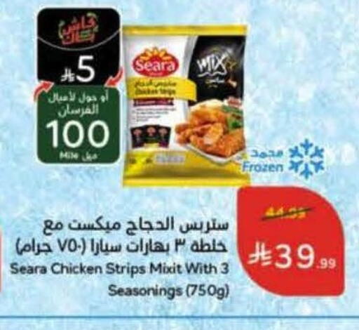 available at Hyper Panda in KSA, Saudi Arabia, Saudi - Tabuk