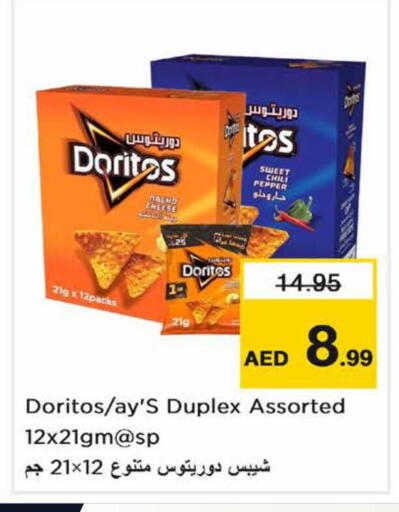 Chili Pepper available at Nesto Hypermarket in UAE - Dubai