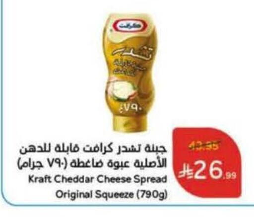 available at Hyper Panda in KSA, Saudi Arabia, Saudi - Tabuk