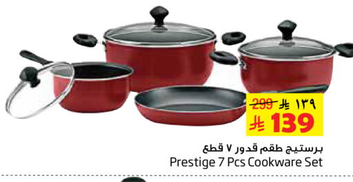 available at ليان هايبر in مملكة العربية السعودية, السعودية, سعودية - الخبر‎