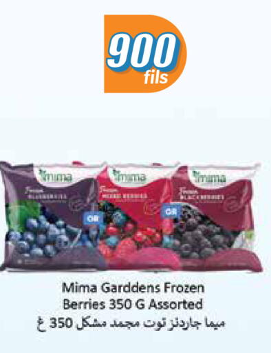 available at سيتي هايبرماركت in الكويت - مدينة الكويت