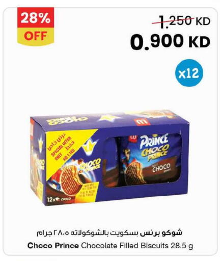 available at The Sultan Center in Kuwait - Jahra Governorate
