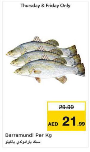 available at نستو هايبرماركت in الإمارات العربية المتحدة , الامارات - ٱلْعَيْن‎