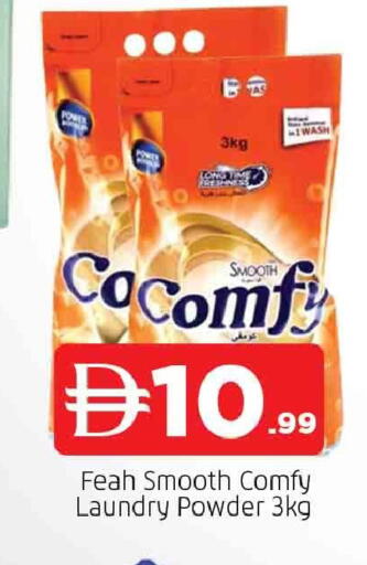 available at AL MADINA in UAE - Sharjah / Ajman