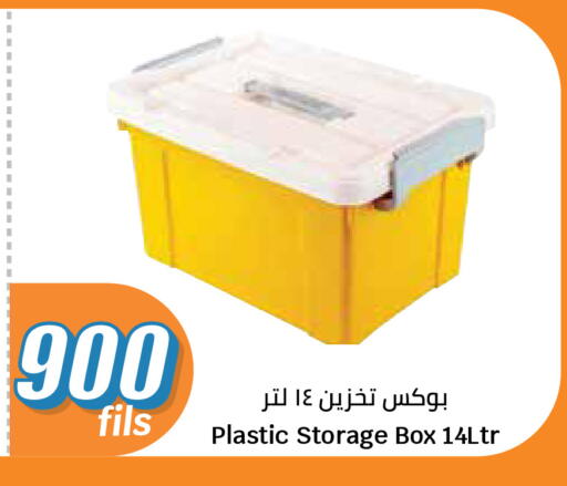 available at City Hypermarket in Kuwait - Ahmadi Governorate